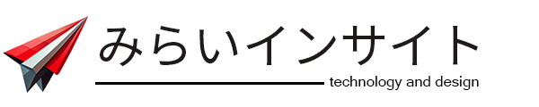 みらいインサイト